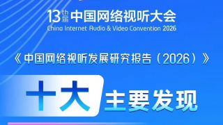 国产精品久久久亚洲